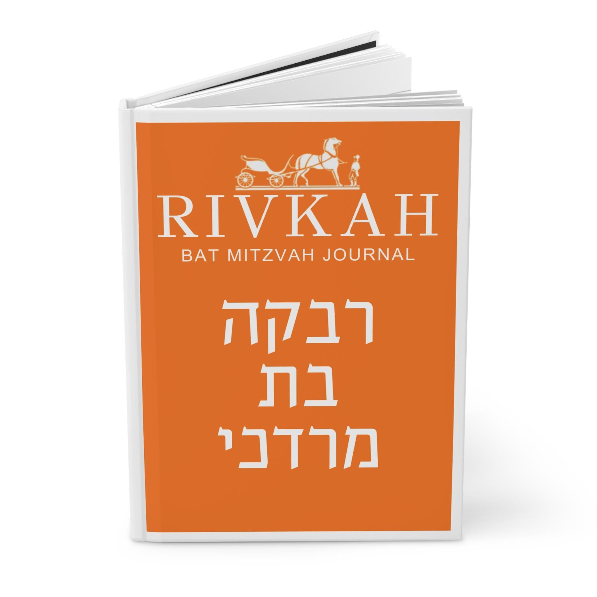 Bat Mitzvah Journal Hardcover | Personalized Hebrew Name personalized