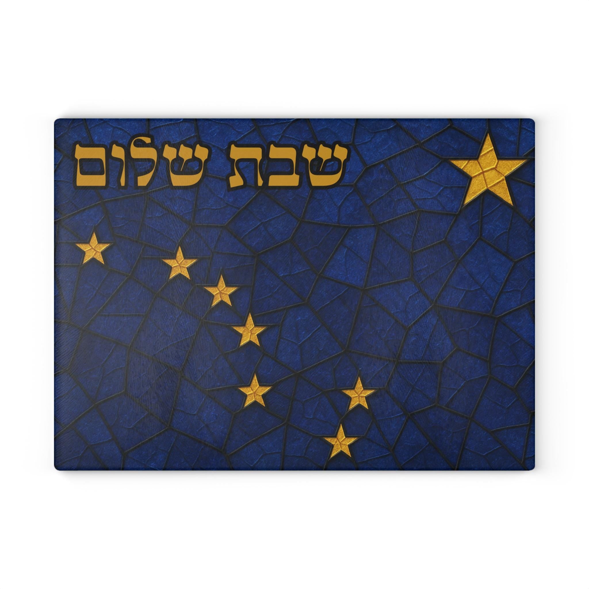 Alaska Challah Board, Stained Glass Shabbat Shalom Plate, Tempered Glass