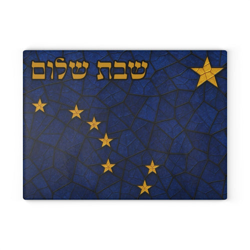 Alaska Challah Board, Stained Glass Shabbat Shalom Plate, Tempered Glass