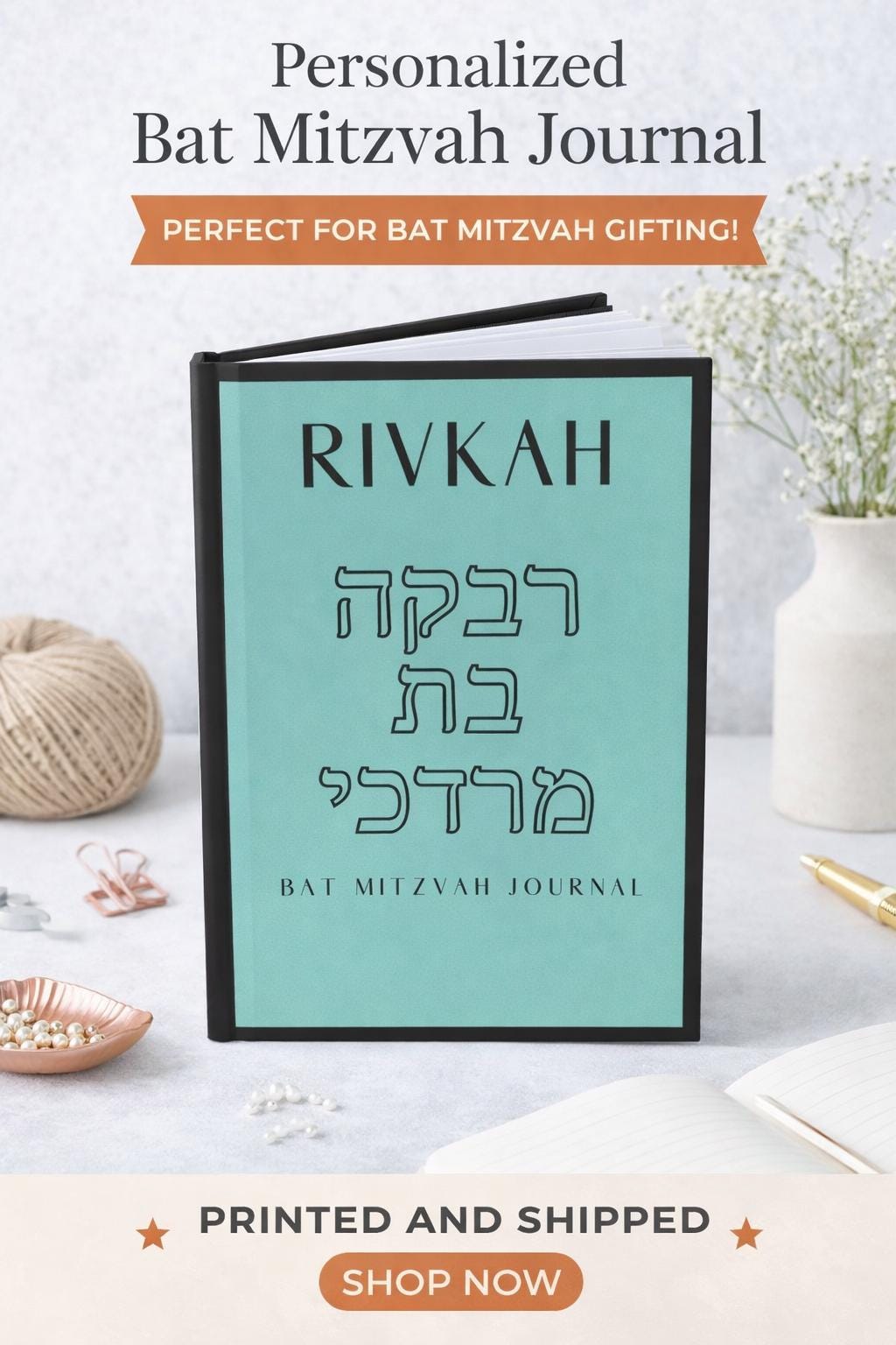 Bat Mitzvah Journal Hardcover | Personalized Hebrew Name personalized
