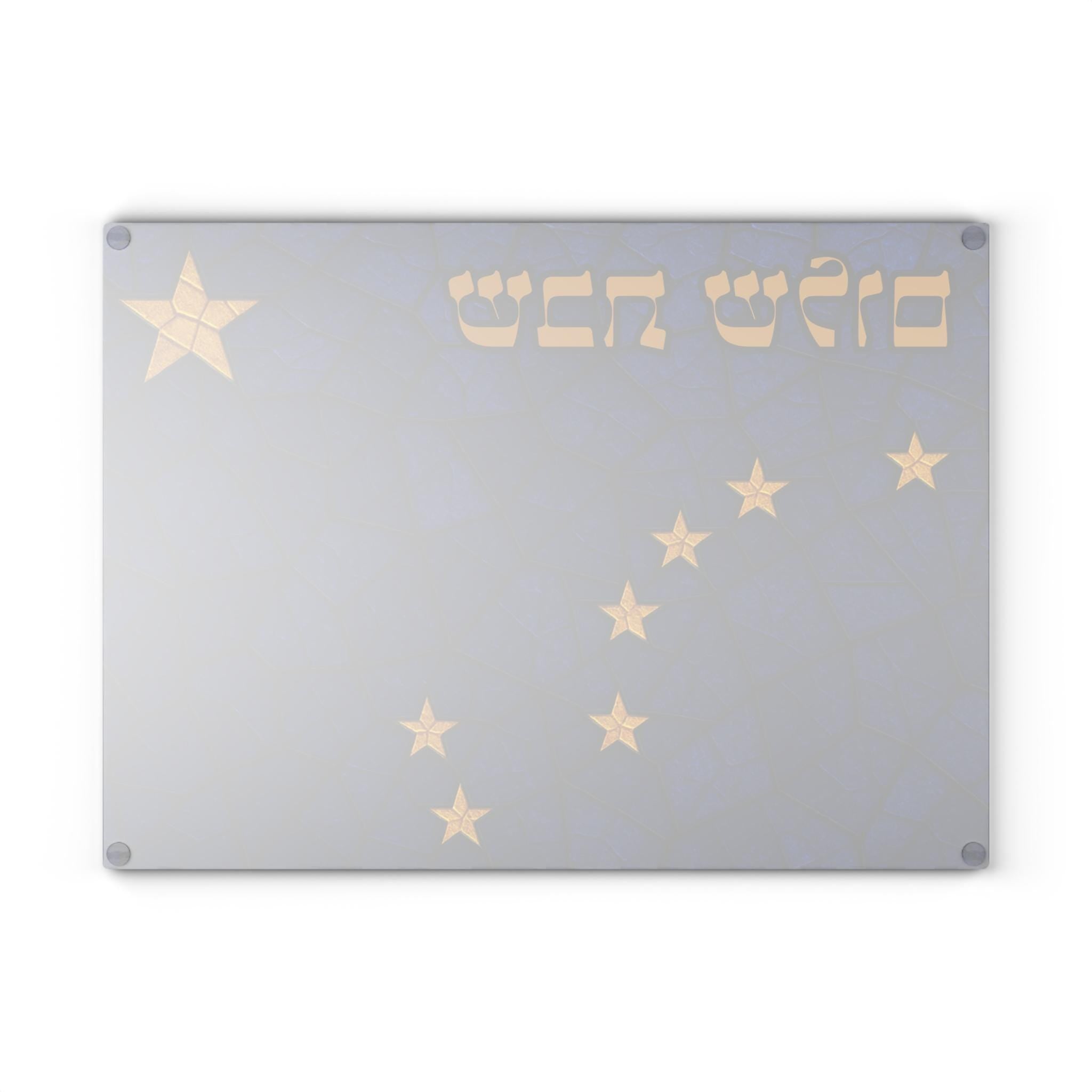 Alaska Challah Board, Stained Glass Shabbat Shalom Plate, Tempered Glass