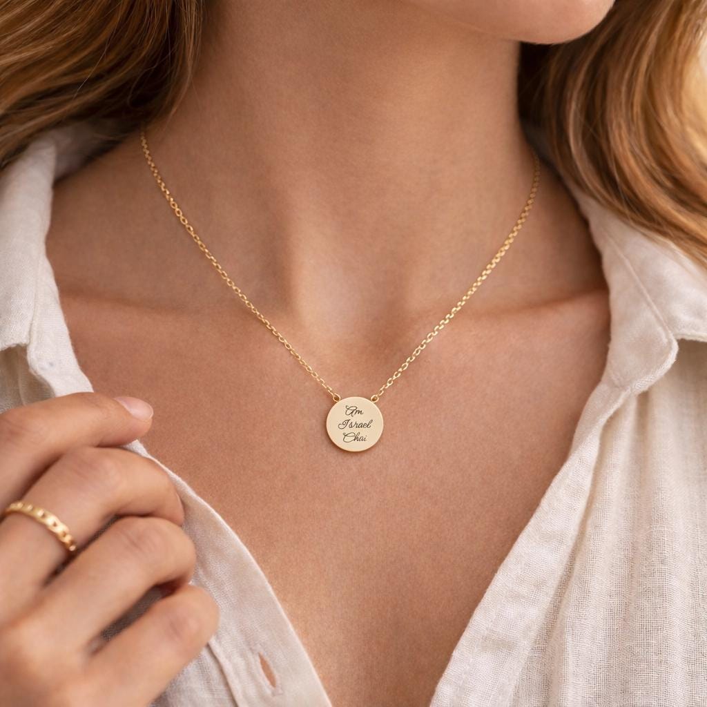 Am Yisrael Chai Circle Necklace, Engraved Stainless Steel Pendant, Minimalist Jewish Jewelry