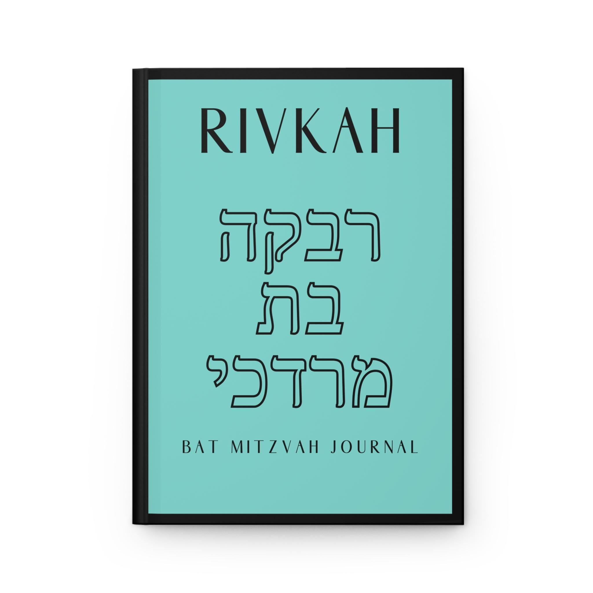 Bat Mitzvah Journal Hardcover | Personalized Hebrew Name personalized