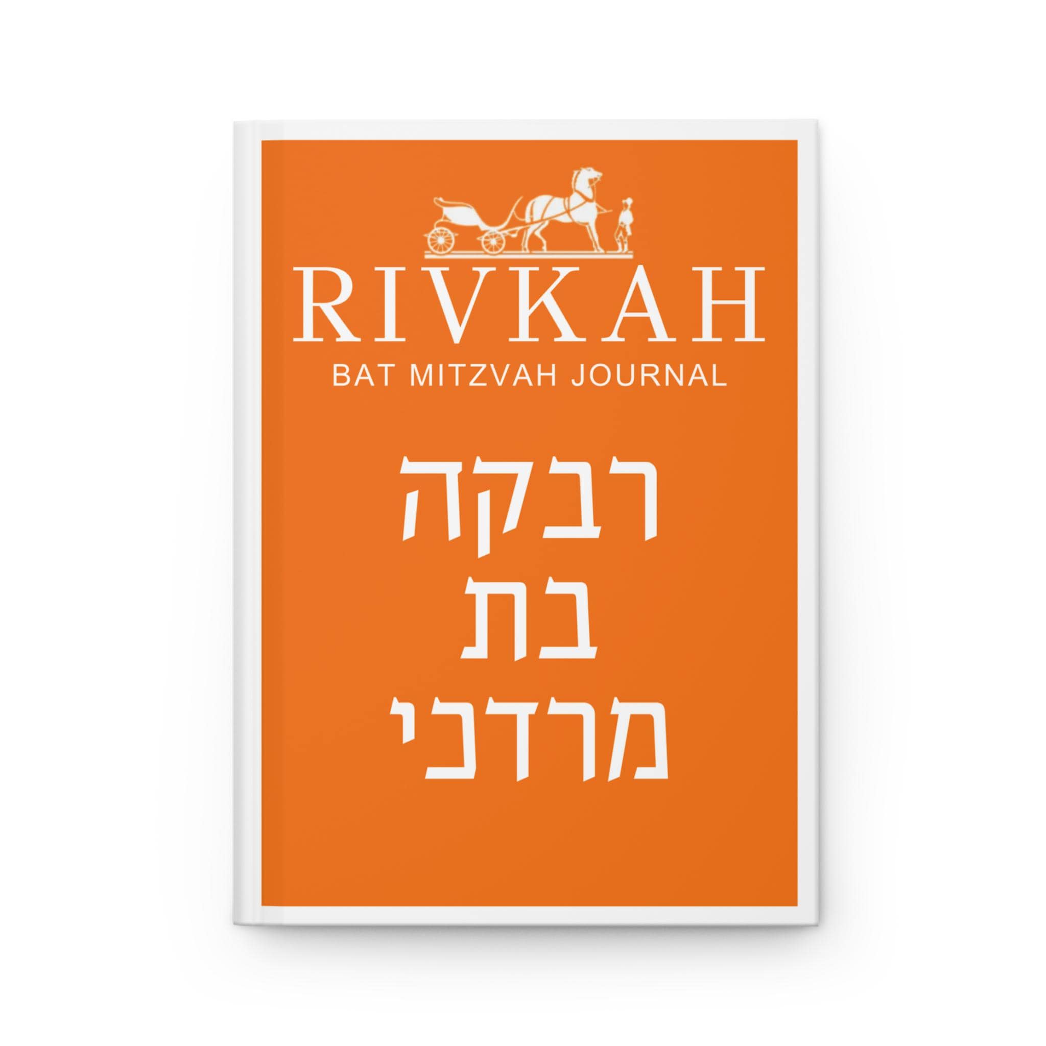 Bat Mitzvah Journal Hardcover | Personalized Hebrew Name personalized
