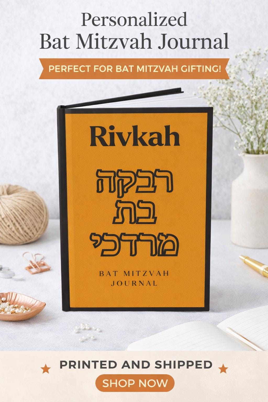 Bat Mitzvah Journal Hardcover | Personalized Hebrew Name personalized