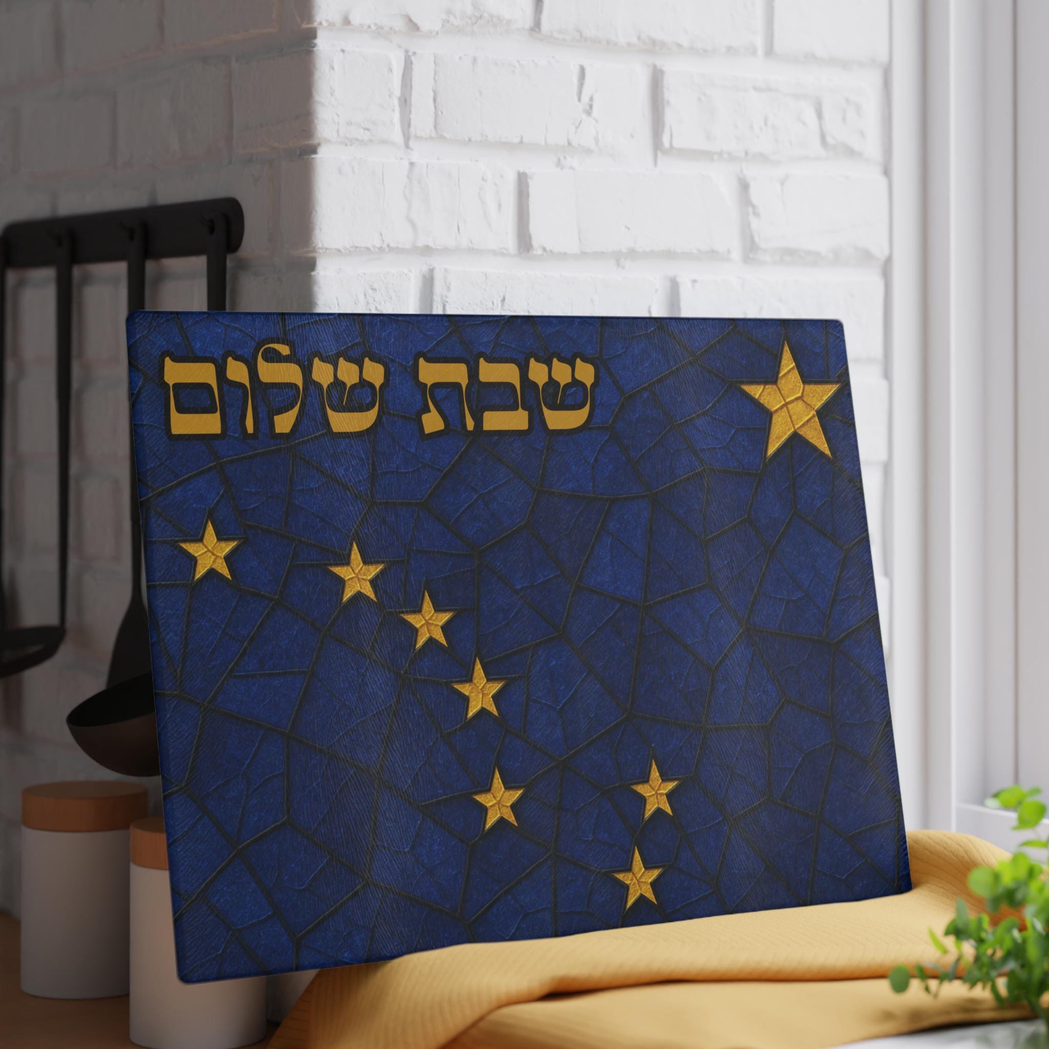 Alaska Challah Board, Stained Glass Shabbat Shalom Plate, Tempered Glass