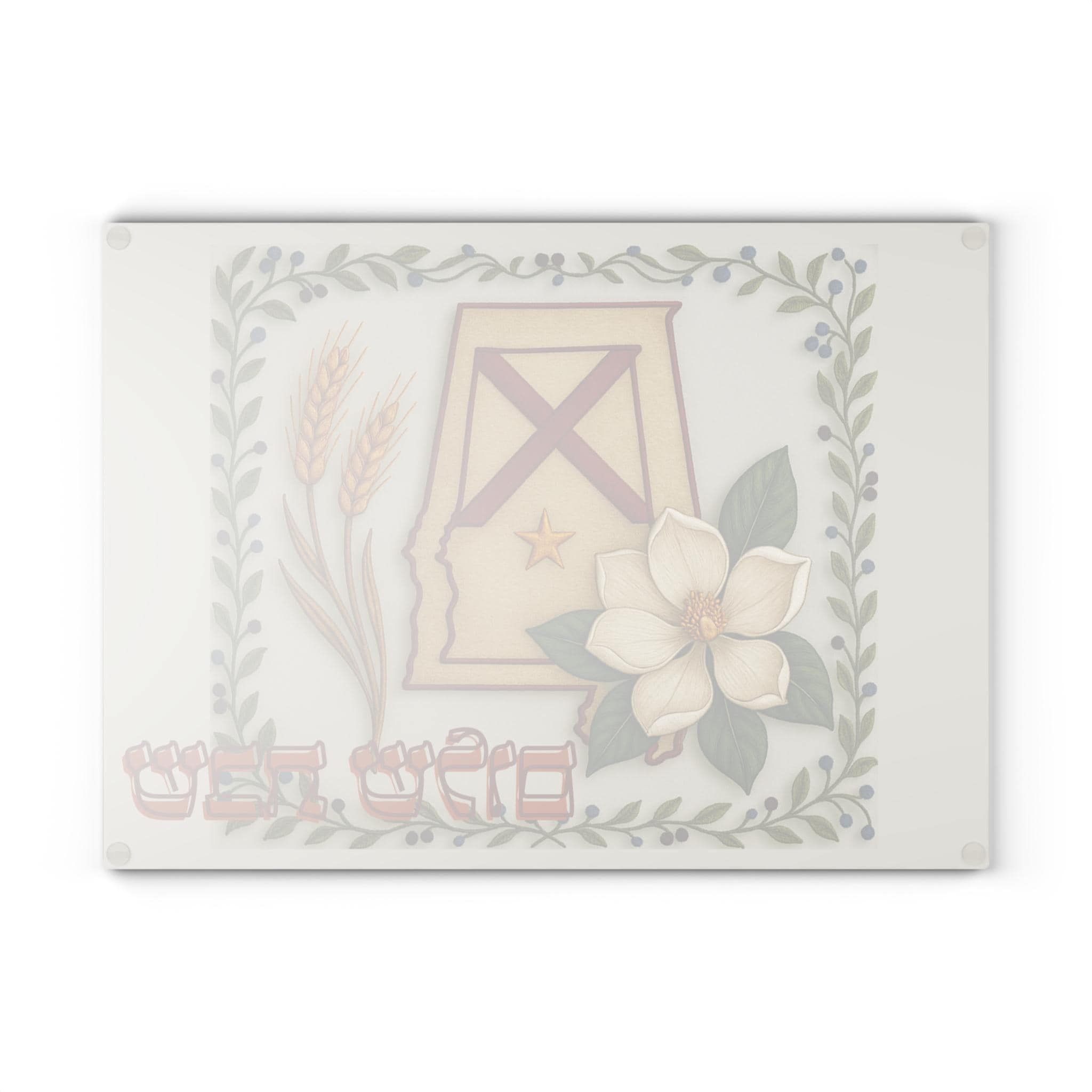 Alabama Challah Board, Camellia Flower Shabbat Plate, Southern Jewish Gift