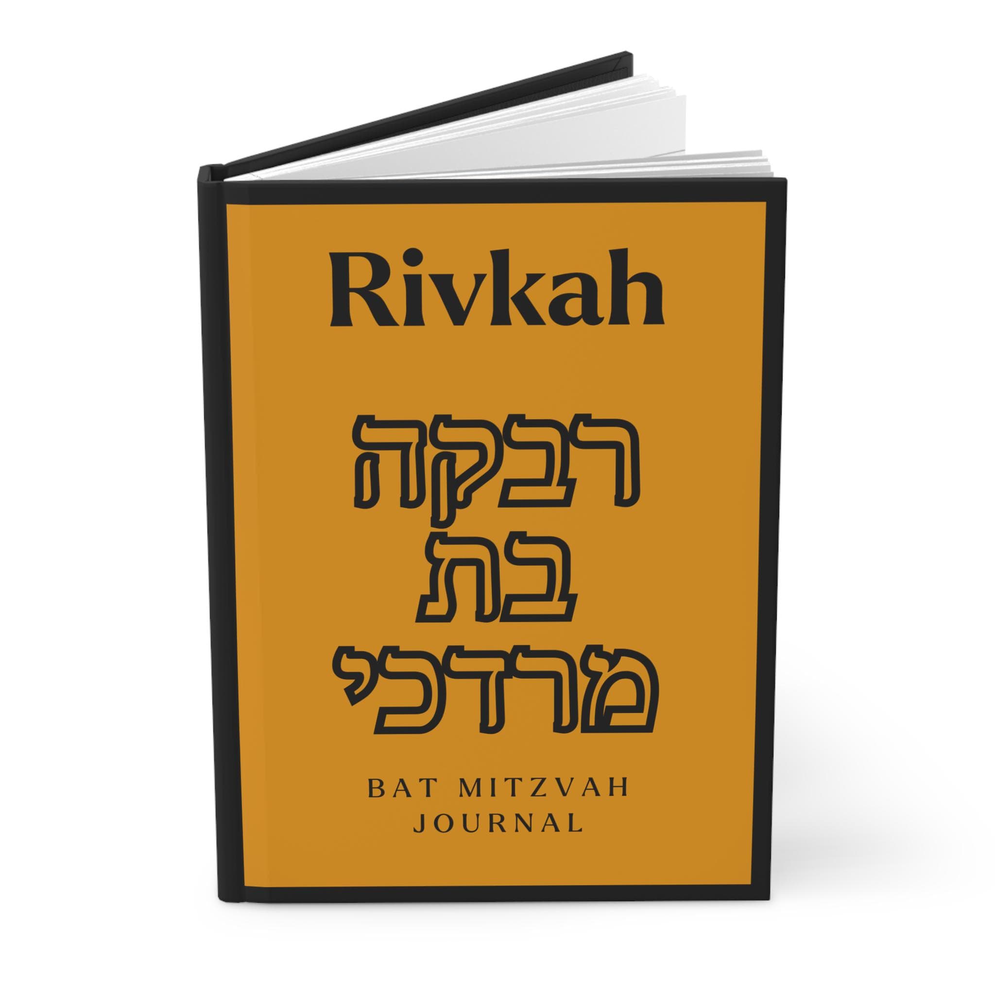 Bat Mitzvah Journal Hardcover | Personalized Hebrew Name personalized