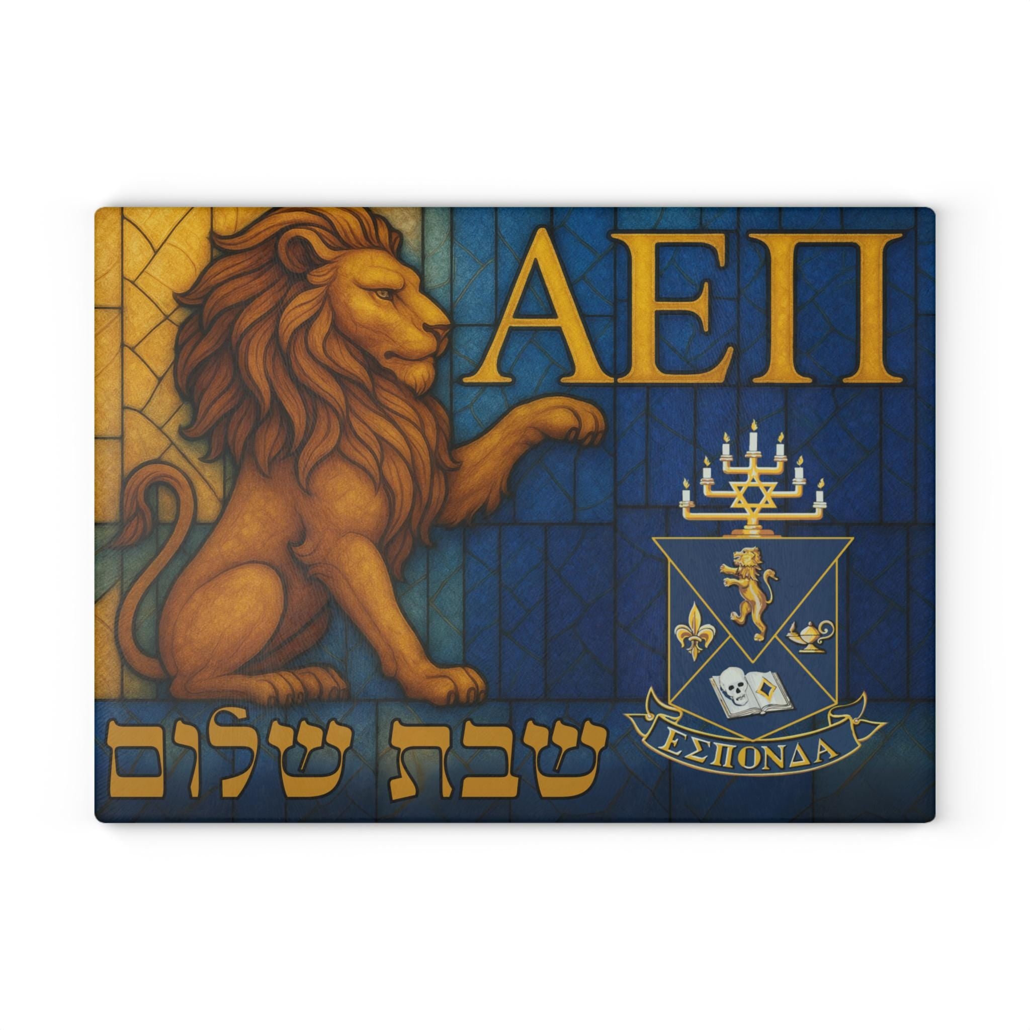 AEPi Stained Glass Lion Challah Board, Jewish Fraternity Shabbat Tray