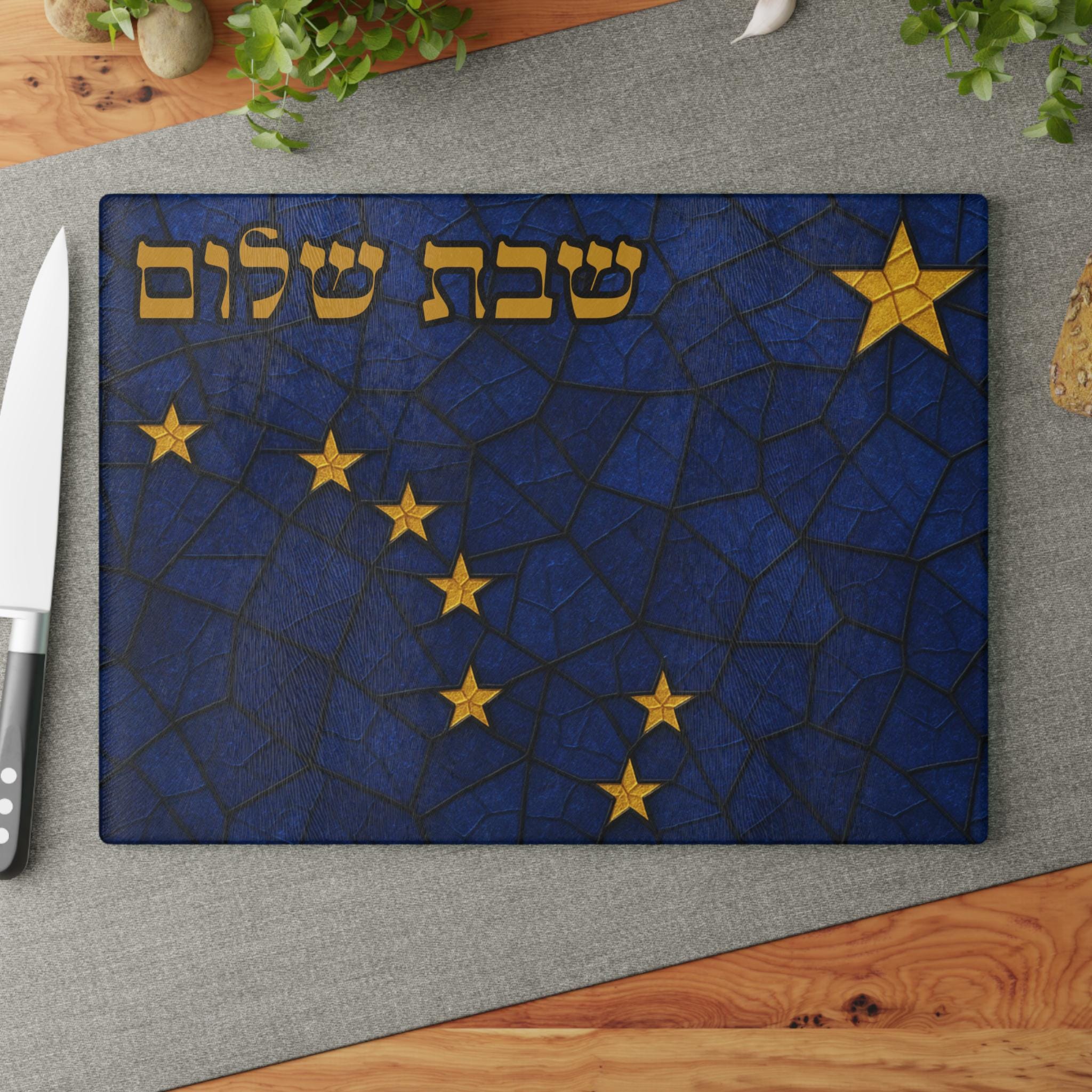 Alaska Challah Board, Stained Glass Shabbat Shalom Plate, Tempered Glass