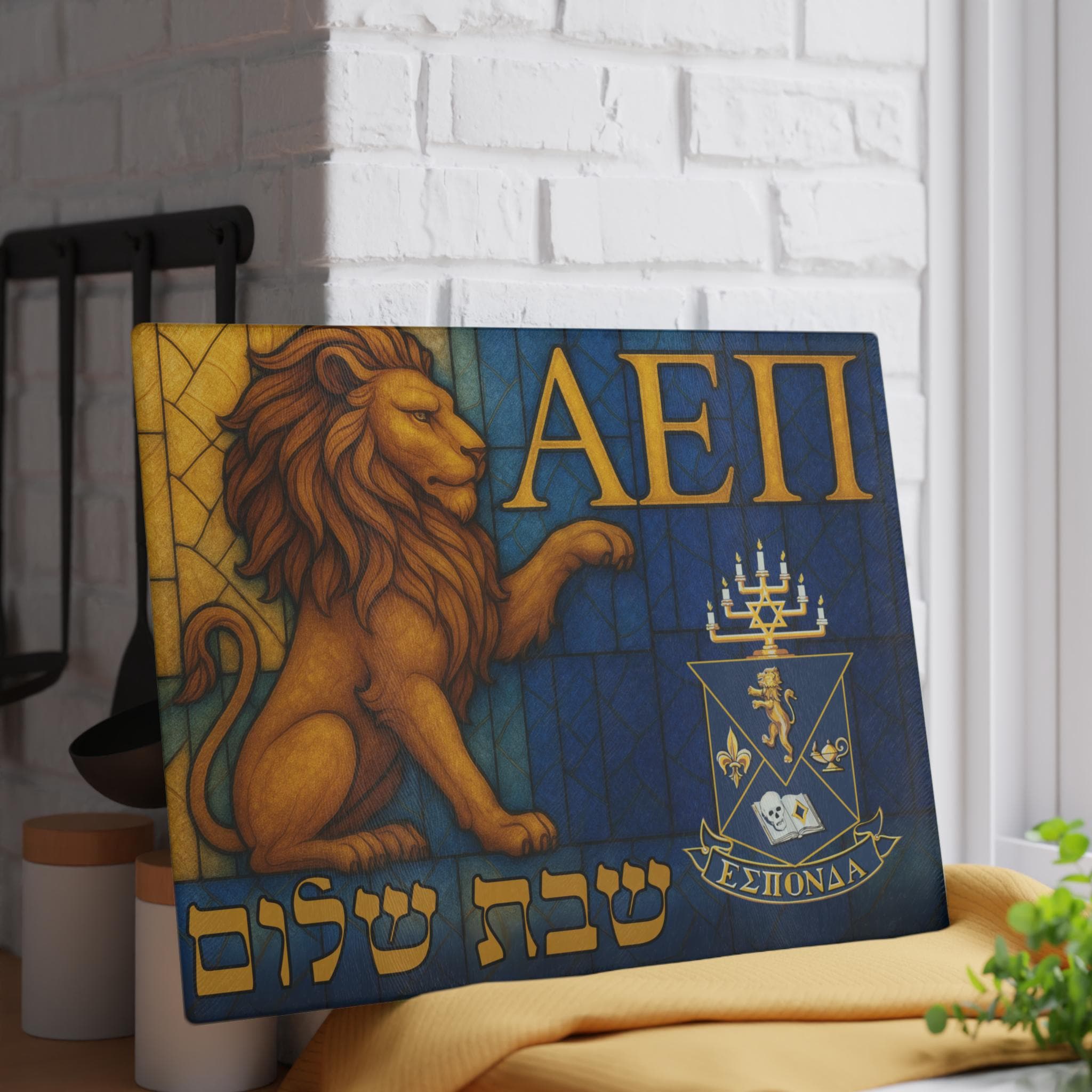 AEPi Stained Glass Lion Challah Board, Jewish Fraternity Shabbat Tray
