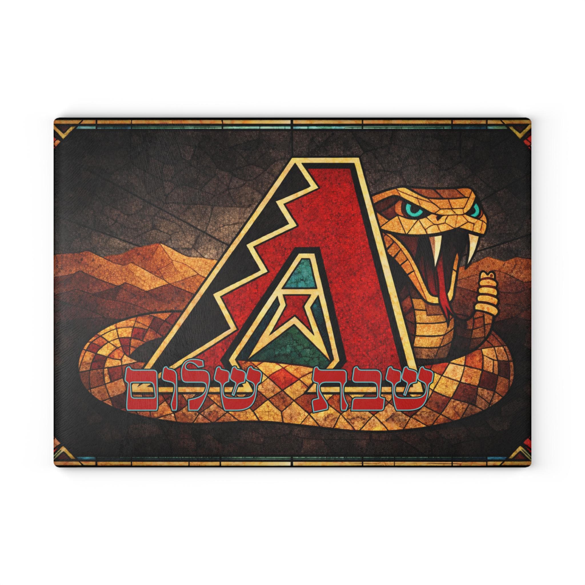 Arizona Diamondbacks Challah Board, 15x11 Tempered Glass Shabbat Cutting Board, Jewish Baseball Fan Gift